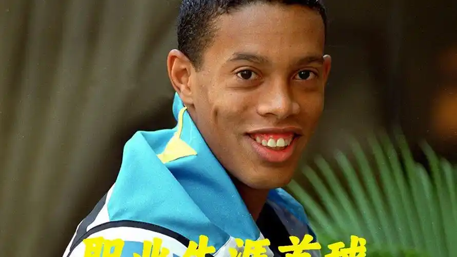 拜仁这一欧 拜仁这一欧